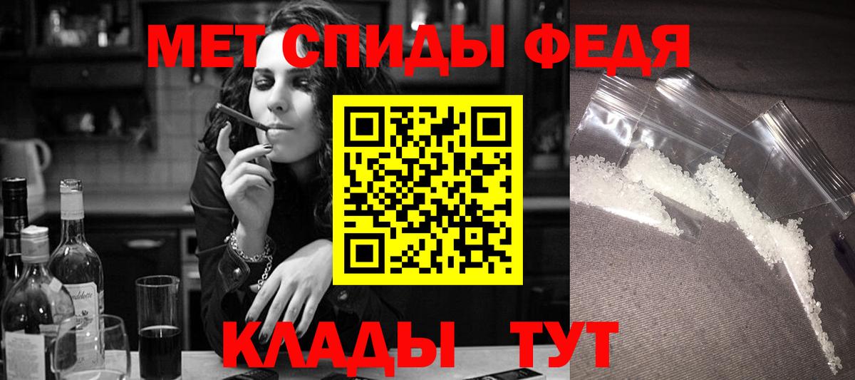 Амфетамин VHQ Чусовой
