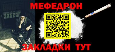 стафф Кингисепп
