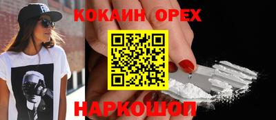 прущая мука Кимры