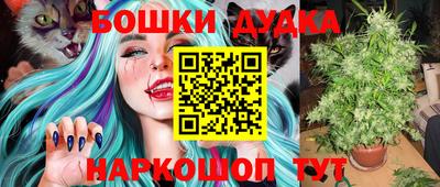 каннабис Комсомольск-на-Амуре