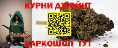 гашишное масло Коммунар