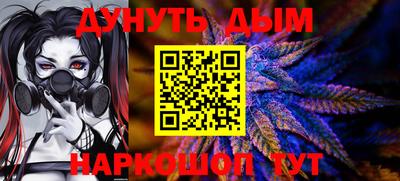 прущая мука Кимры