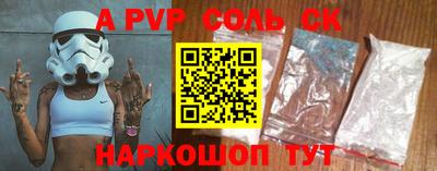 сатива Конаково
