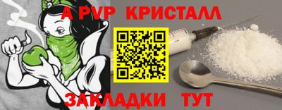каннабис Комсомольск-на-Амуре