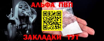 сатива Конаково