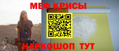 стафф Кингисепп