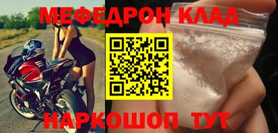 прущая мука Кимры