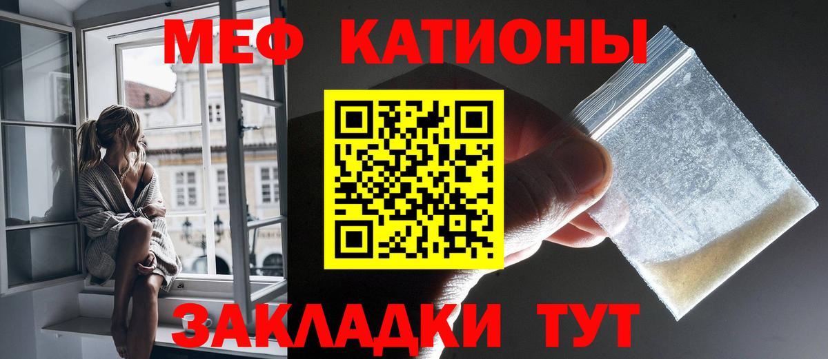 МЕФ  Чусовой