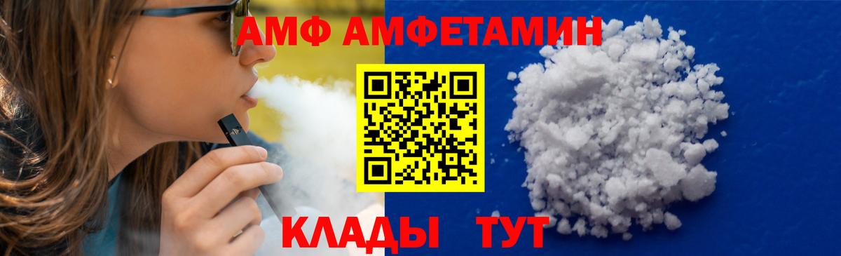 Метамфетамин витя Чусовой