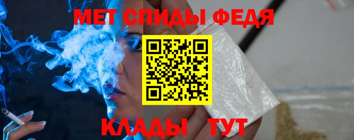 Чусовой  МЕТАМФЕТАМИН мет  МЕТАМФЕТАМИН мет  Вход с VPN 