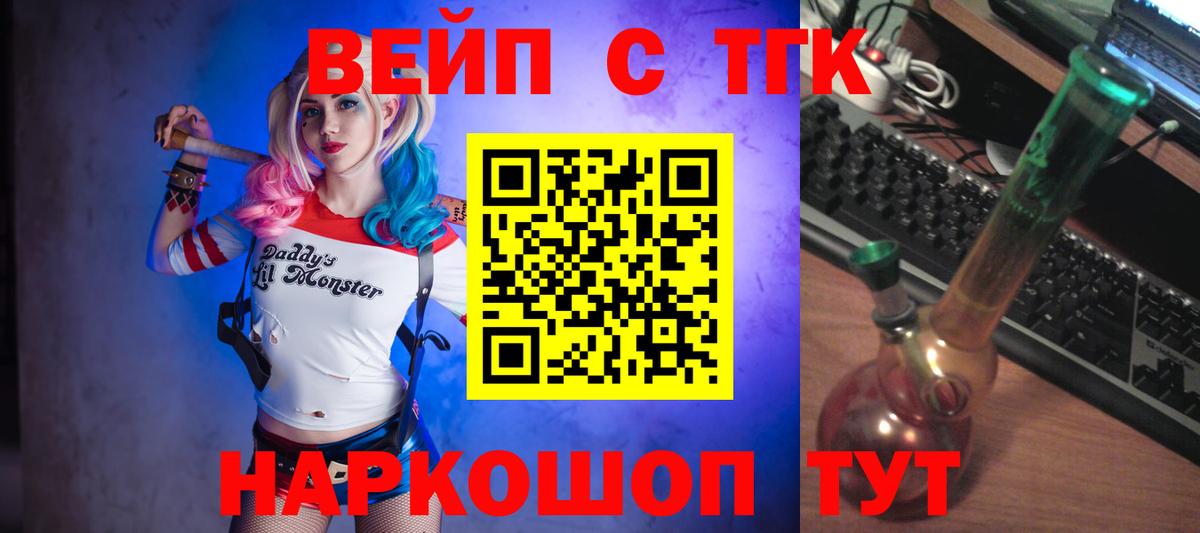 ТГК концентрат Чусовой