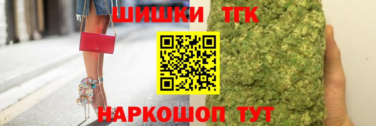 МАРИХУАНА тримм  Вход с VPN  Бошки Шишки THC 21%  МАРИХУАНА индика  Чусовой  МАРИХУАНА VHQ 